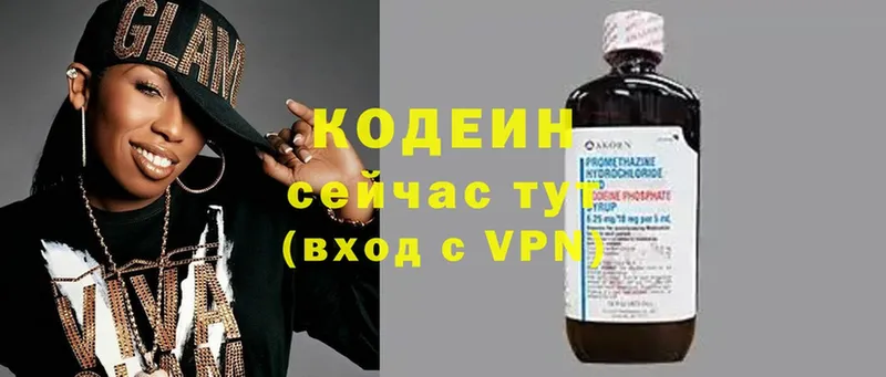 Кодеин напиток Lean (лин)  ОМГ ОМГ tor  Торжок 