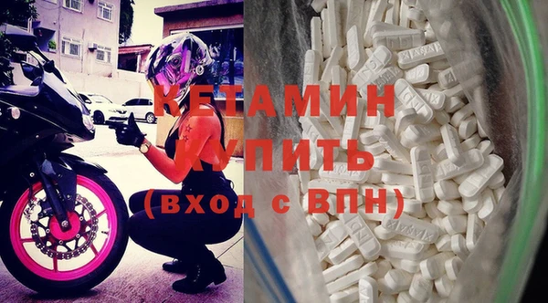 MDMA Premium VHQ Белокуриха