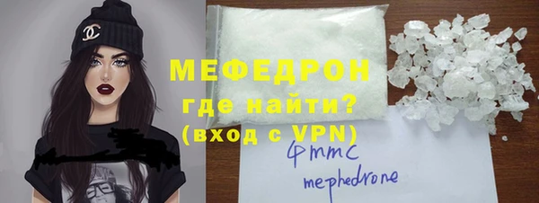 MDMA Premium VHQ Беломорск